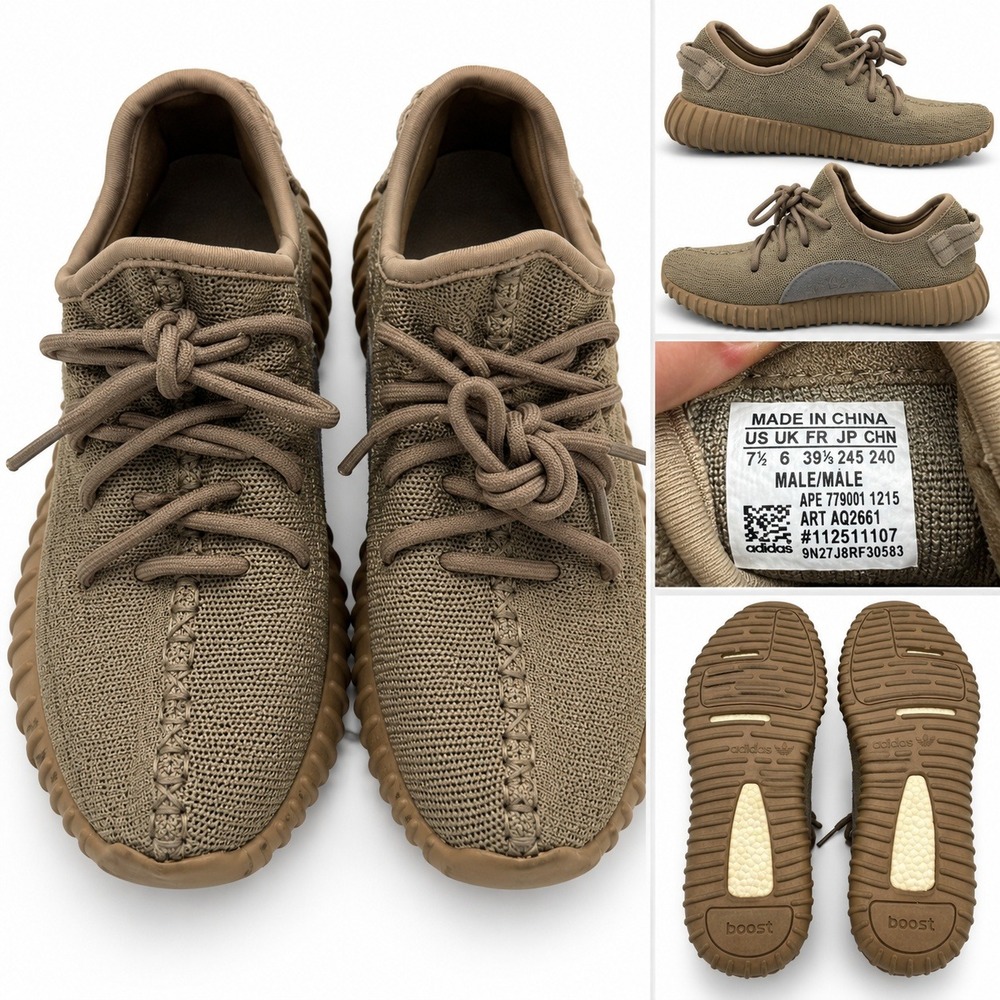 Adidas Yeezy Boost 350 V1 Oxford 2015 Tan AQ2661 Mens Low Top Sneakers Size 7.5